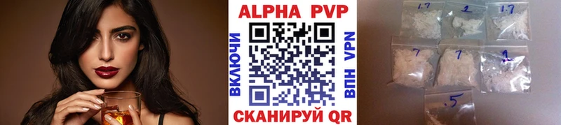 Хочу наркоту Губкин Каннабис  АМФ  МЕФ  A-PVP 