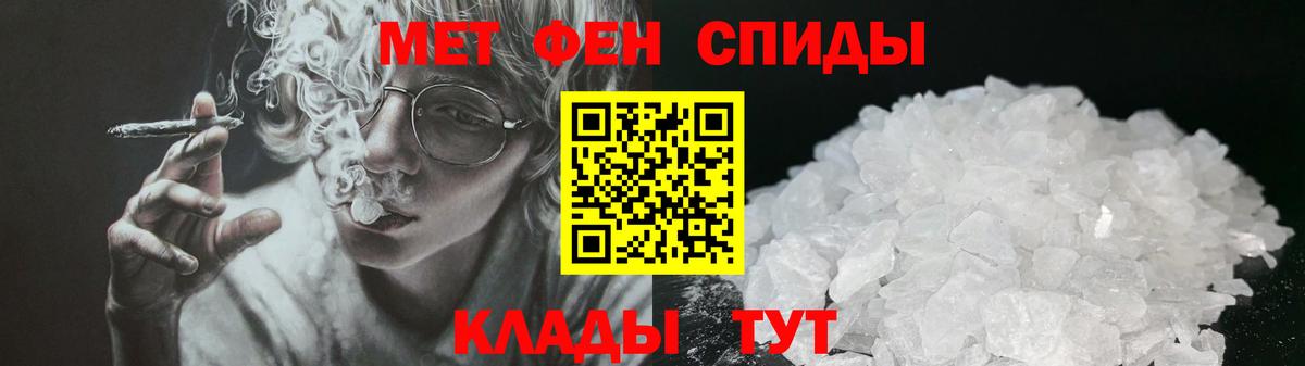 АМФ  АМФЕТАМИН  гидра ONION  АМФЕТАМИН Розовый  Губкин  Вход с VPN 