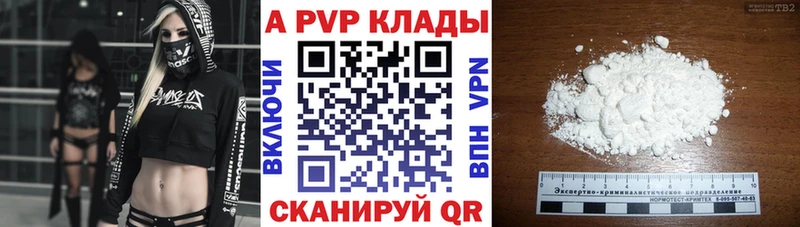 A PVP VHQ  мориарти клад  Губкин 