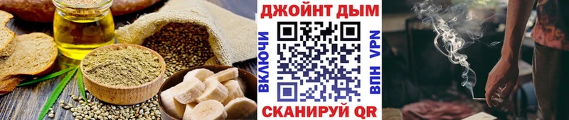 Еда ТГК конопля  mega рабочий сайт  Губкин 