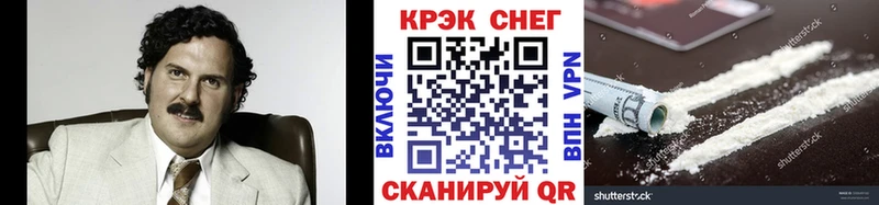 ссылка на мегу   Губкин  Кокаин Перу  хочу  