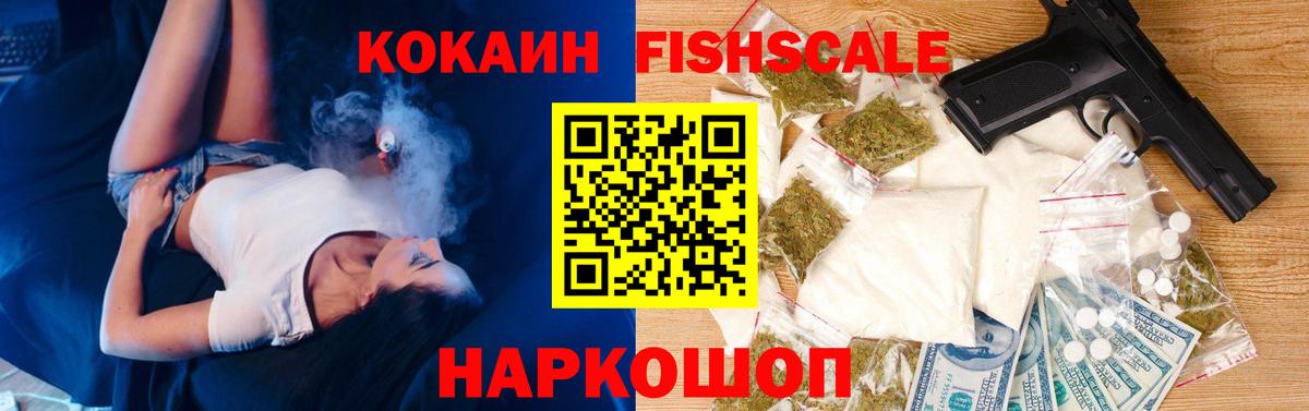 Cocaine Columbia Губкин