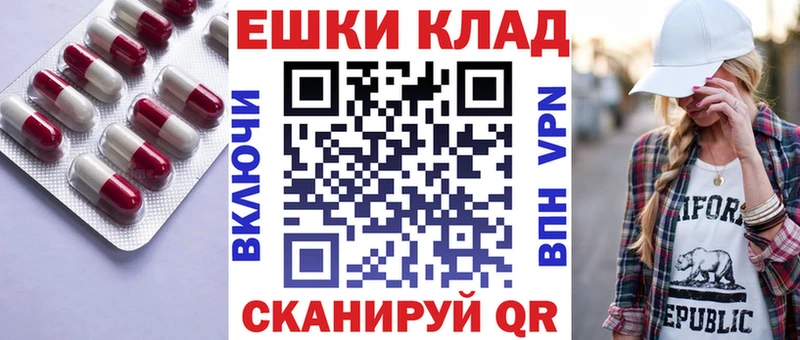 Ecstasy XTC  Губкин 