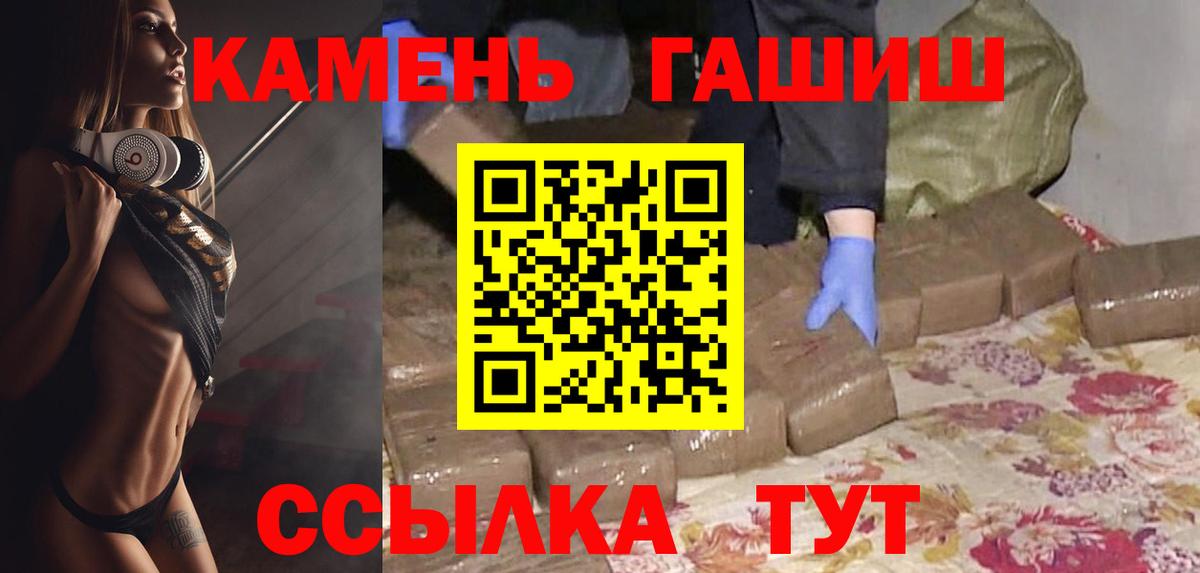 Губкин  ГАШИШ AMNESIA HAZE  ГАШИШ AMNESIA HAZE  ГАШ  Вход с VPN 