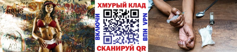 ГЕРОИН VHQ  где можно купить   Губкин 
