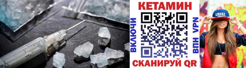 Кетамин ketamine  Губкин 