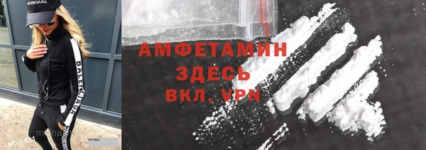 бутират Гусиноозёрск