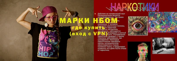 мяу мяу мука Горнозаводск