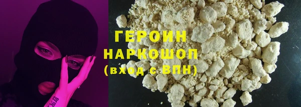 мяу мяу мука Горнозаводск