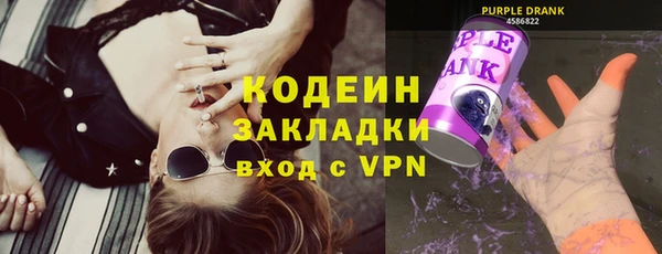 мяу мяу мука Горнозаводск