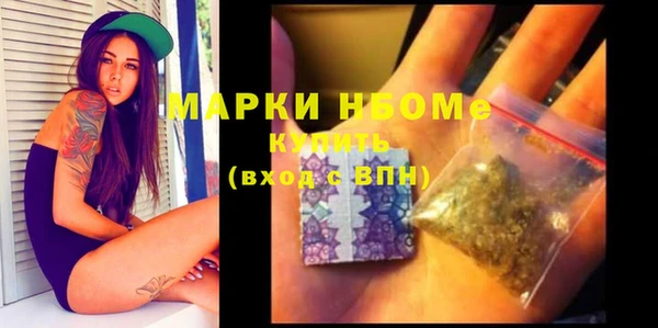 каннабис Горняк
