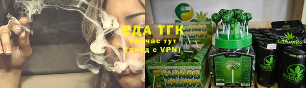 бутират Гусиноозёрск