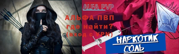 мяу мяу мука Горнозаводск