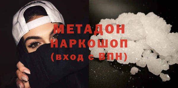 мяу мяу мука Горнозаводск