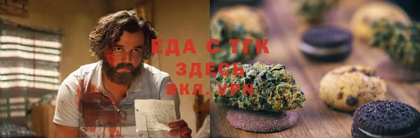 каннабис Горняк