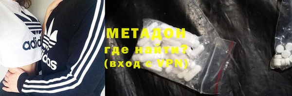 бутират Гусь-Хрустальный