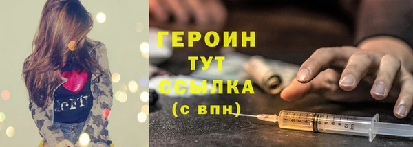 бутират Гусиноозёрск