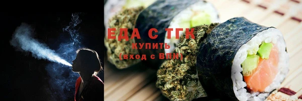 бутират Гусь-Хрустальный