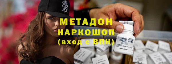 бутират Гусь-Хрустальный