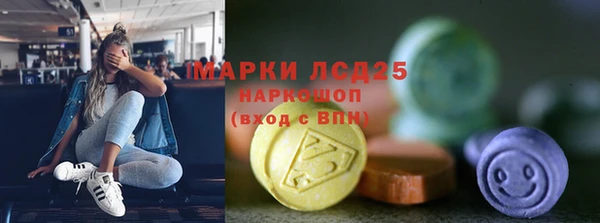 бутират Гусиноозёрск