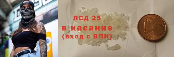 каннабис Горняк