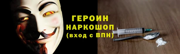 бутират Гусиноозёрск