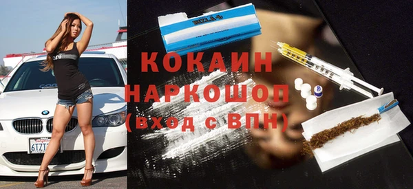 амф Ахтубинск