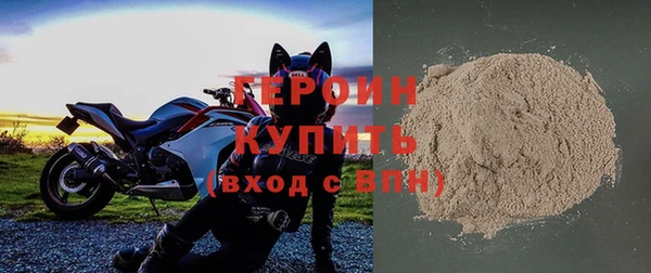 бутират Гусь-Хрустальный