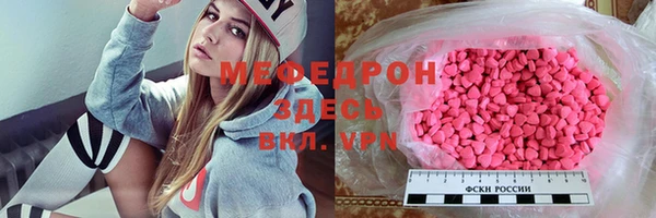 бутират Гусиноозёрск