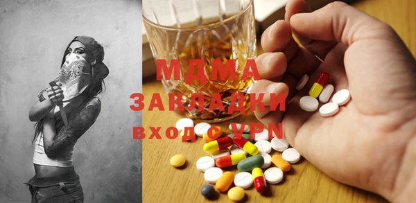 mix Гусев