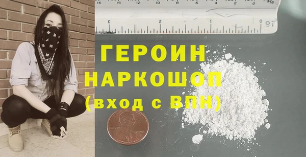 ПСИЛОЦИБИНОВЫЕ ГРИБЫ Горно-Алтайск