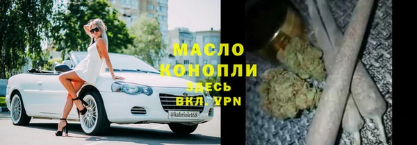 каннабис Горняк