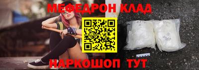 бутик Кумертау