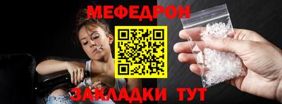 бутик Кумертау