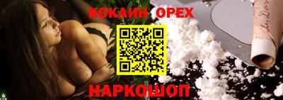 бутик Кумертау