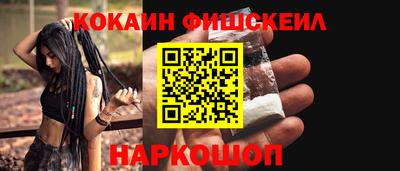 мяу мяу кристалл Кунгур