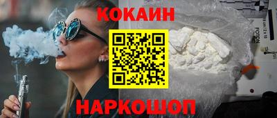 мяу мяу кристалл Кунгур