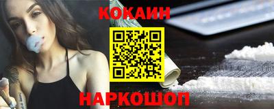 бутик Кумертау