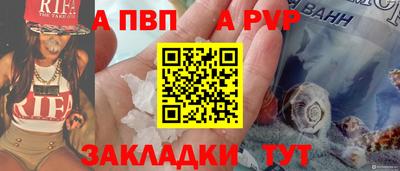 бутик Кумертау