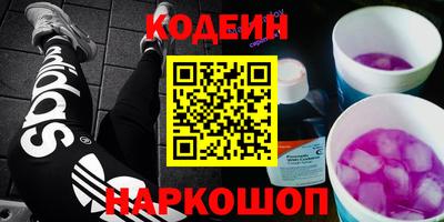 гашишное масло Кулебаки