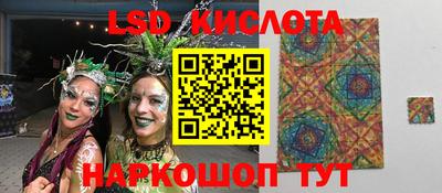 бутик Кумертау
