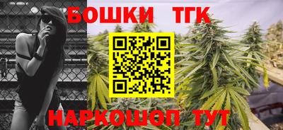 гашишное масло Кулебаки