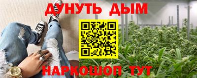 гашишное масло Кулебаки