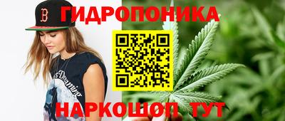 мяу мяу кристалл Кунгур