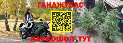 гашишное масло Кулебаки