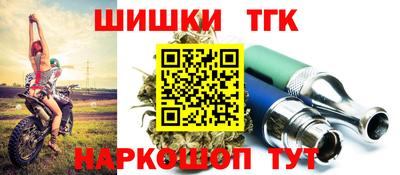 бутик Кумертау
