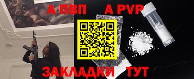 бутик Кумертау
