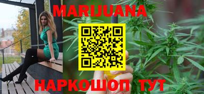 бутик Кумертау
