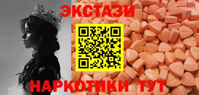 гашишное масло Кулебаки