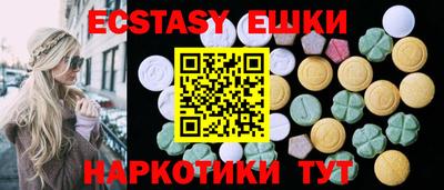 бутик Кумертау